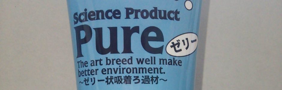 観賞魚用品の企画・製造・販売